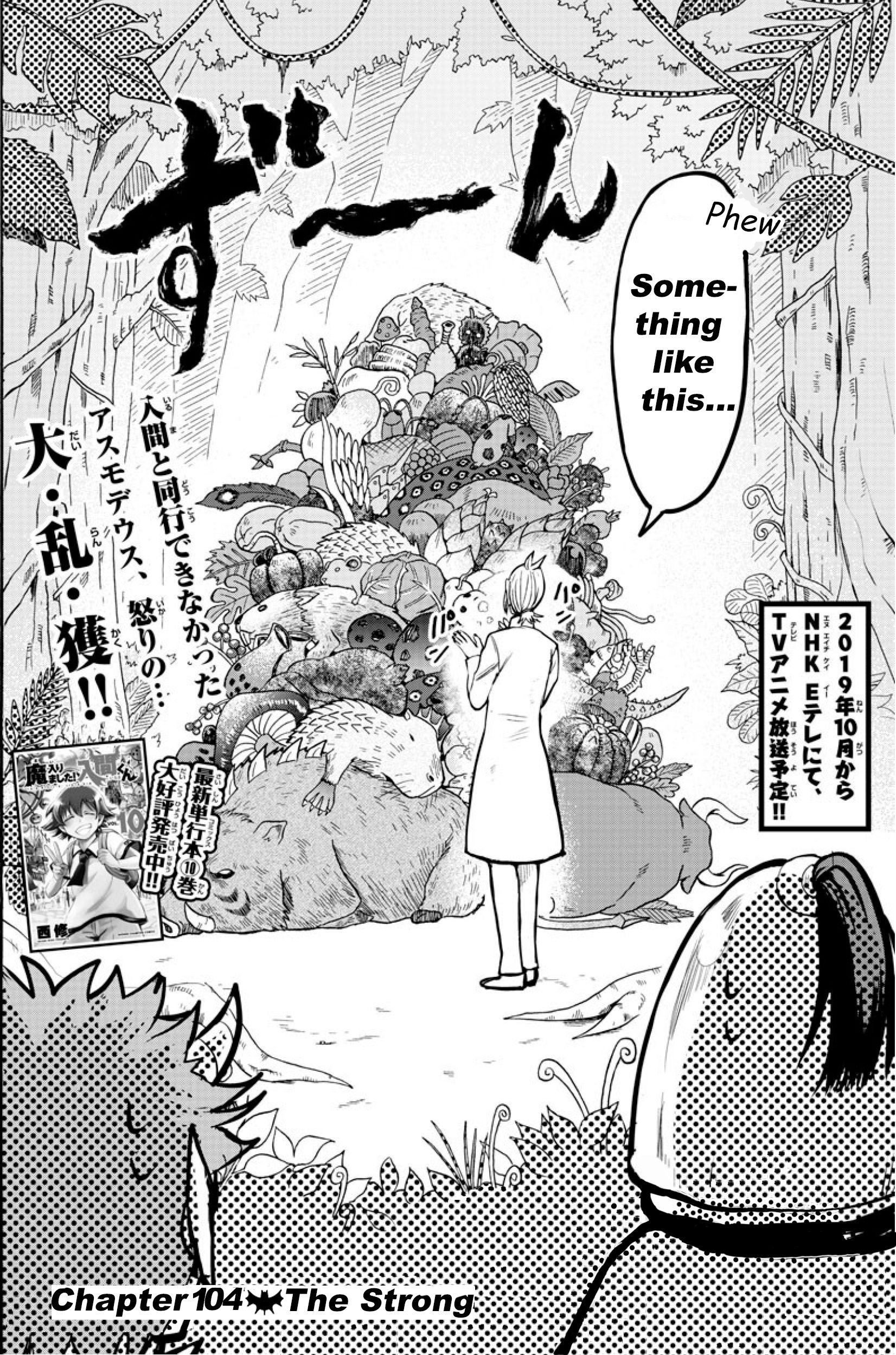 Mairimashita! Iruma-kun, Chapter 104 image 02
